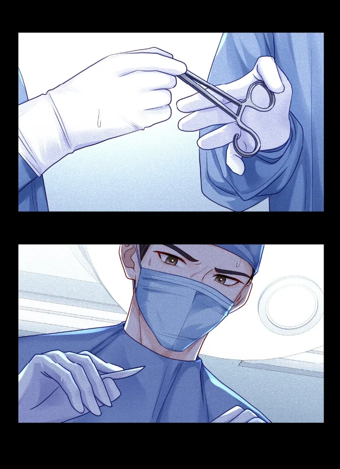 Cuidame – No me ignores Capítulo 57 - Página 16