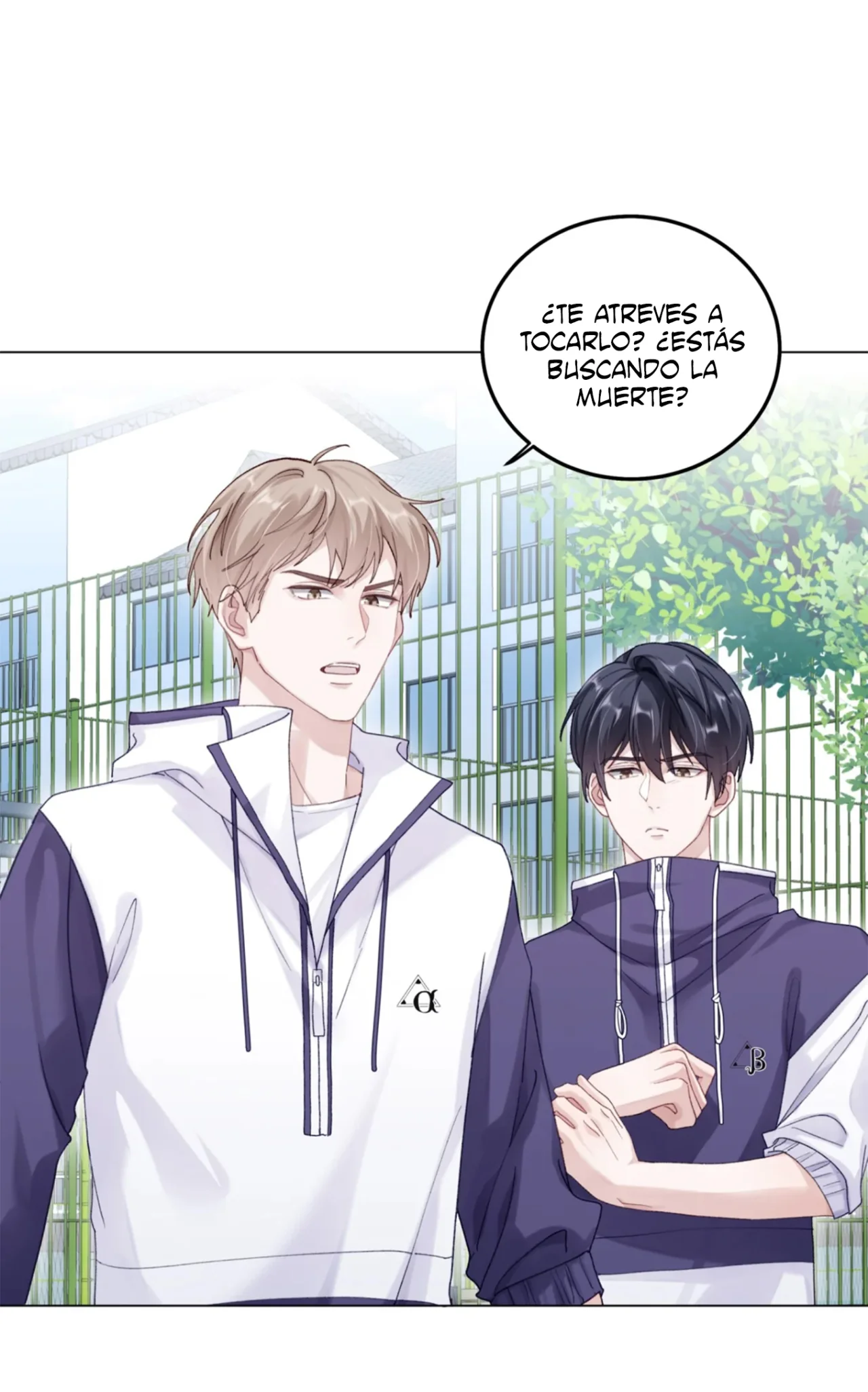 Cuidame – No me ignores Capítulo 77 - Página 7