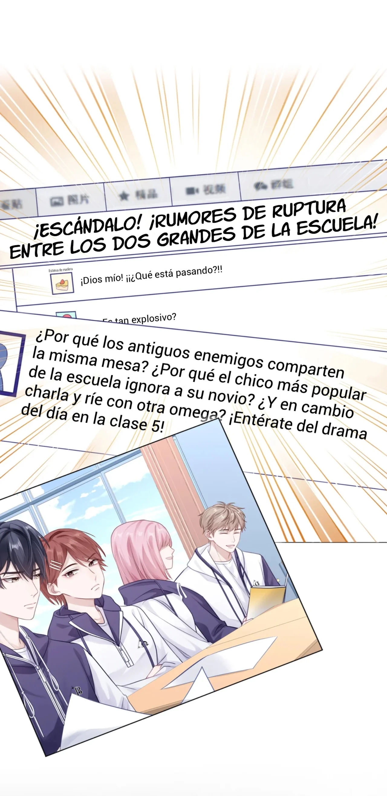 Cuidame – No me ignores Capítulo 81 - Página 4