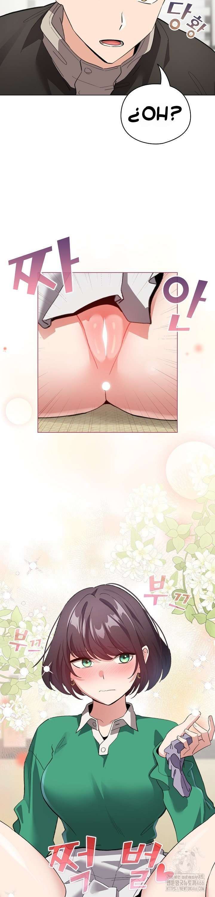 Cómo triunfar en el mundo del cómic Capítulo 14 - Página 25