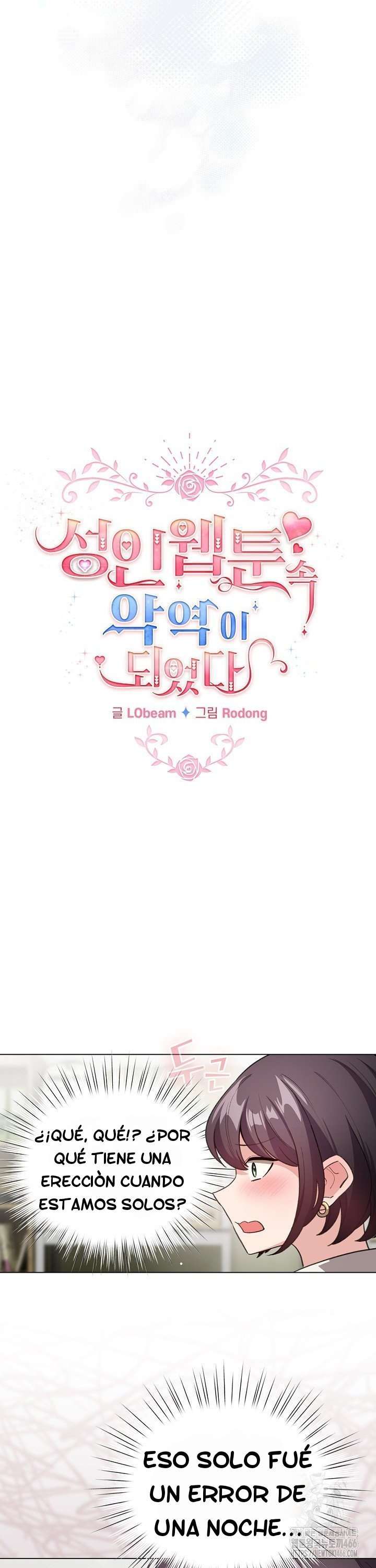 Cómo triunfar en el mundo del cómic Capítulo 14 - Página 5