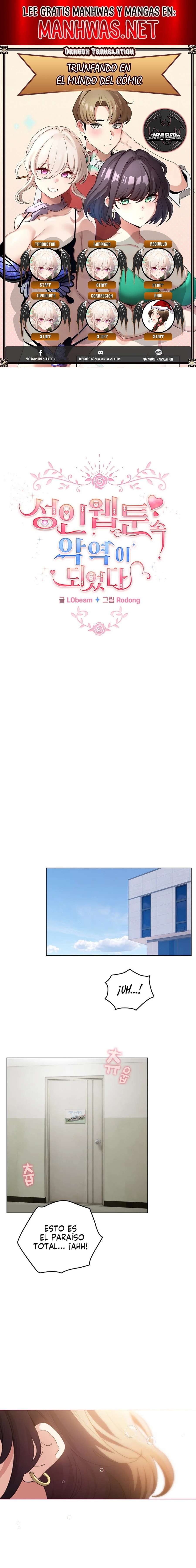 Cómo triunfar en el mundo del cómic Capítulo 15 - Página 1