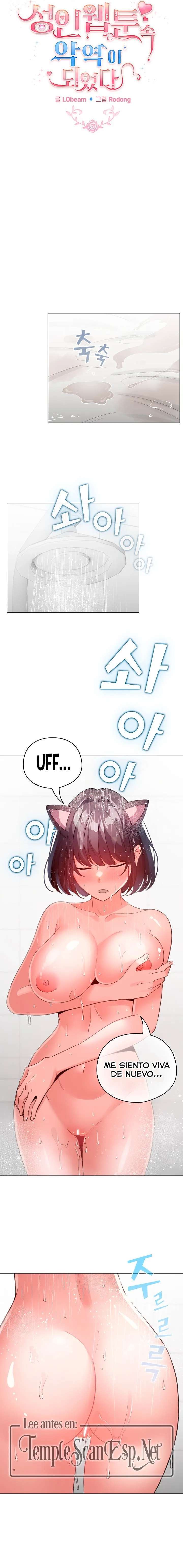 Cómo triunfar en el mundo del cómic Capítulo 21 - Página 12