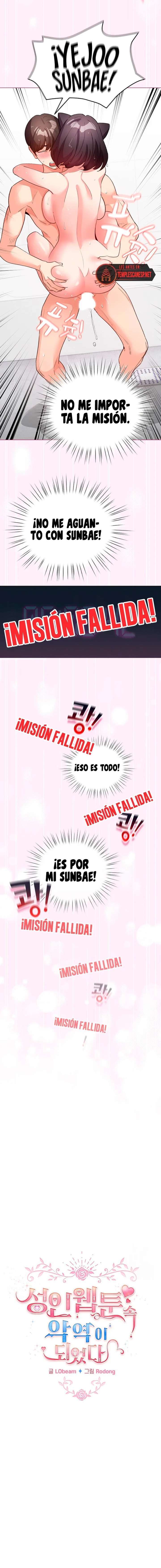 Cómo triunfar en el mundo del cómic Capítulo 22 - Página 15