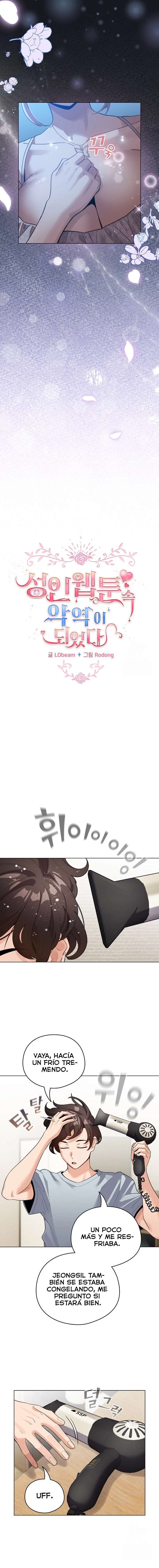 Cómo triunfar en el mundo del cómic Capítulo 32 - Página 4