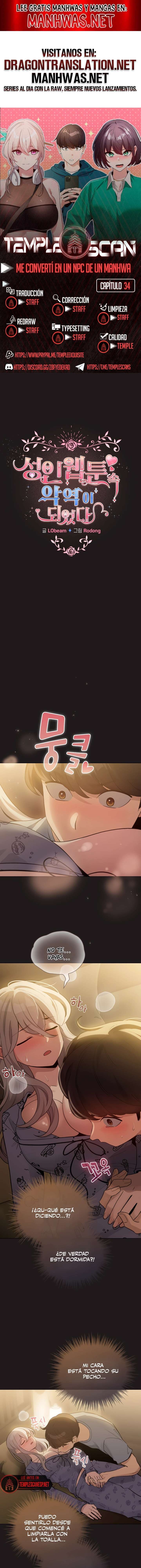 Cómo triunfar en el mundo del cómic Capítulo 34 - Página 1