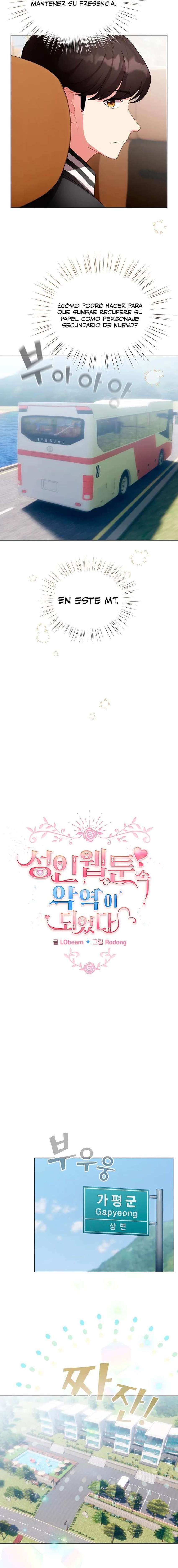 Cómo triunfar en el mundo del cómic Capítulo 43 - Página 7