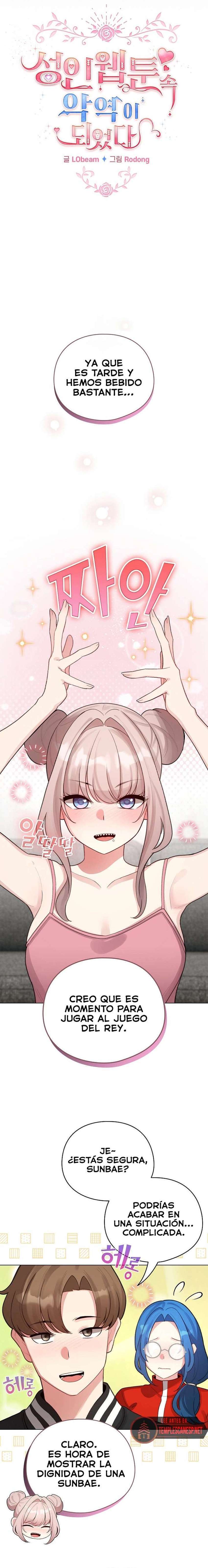 Cómo triunfar en el mundo del cómic Capítulo 47 - Página 11