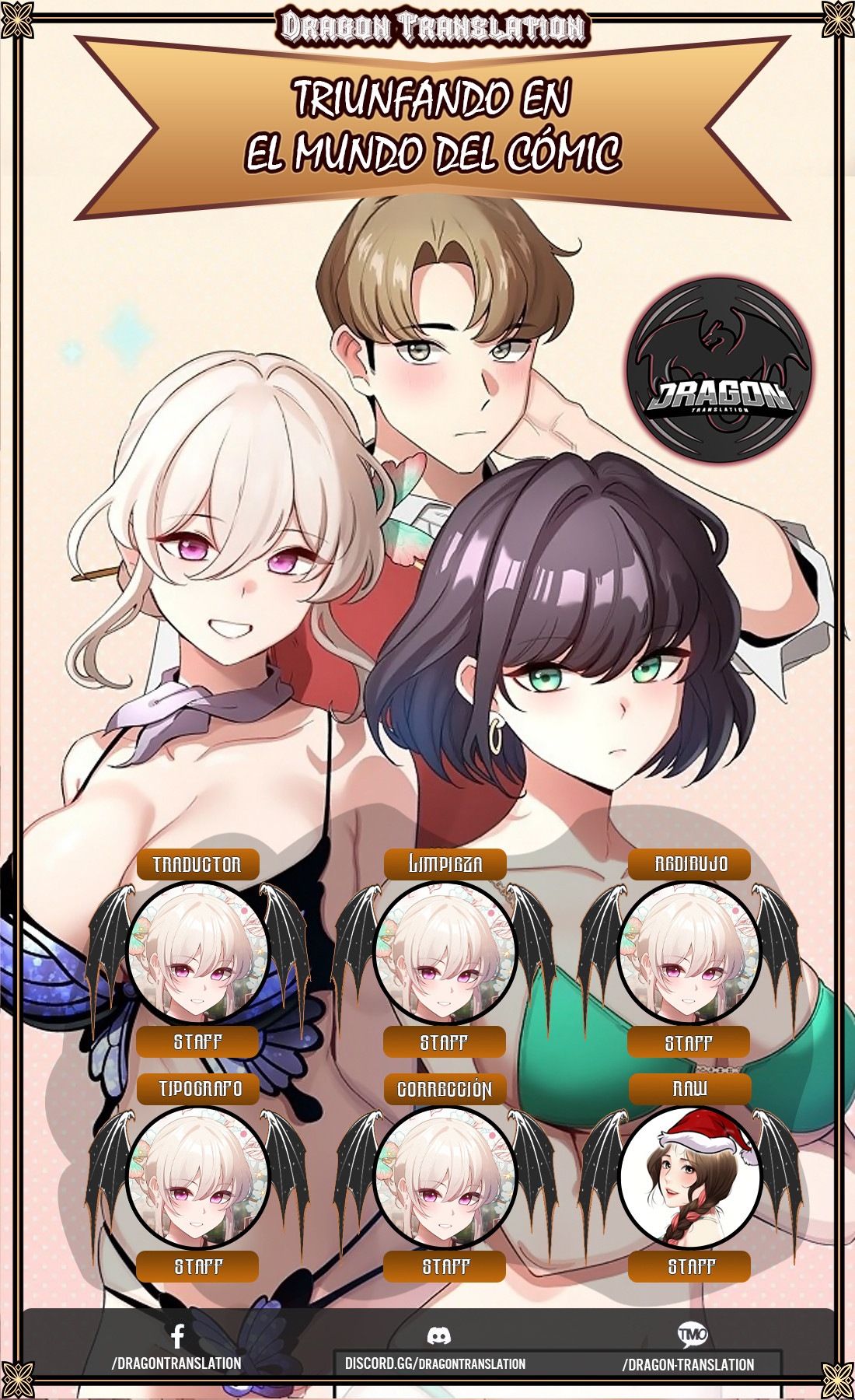 Cómo triunfar en el mundo del cómic Capítulo 48 - Página 1