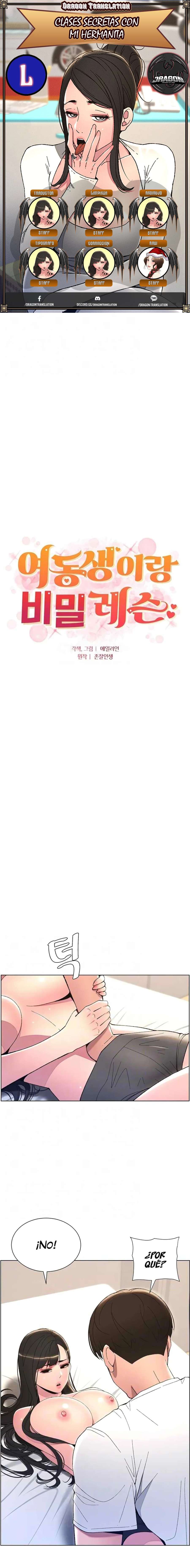 Clases Secretas con mi hermanita Capítulo 10 - Página 1
