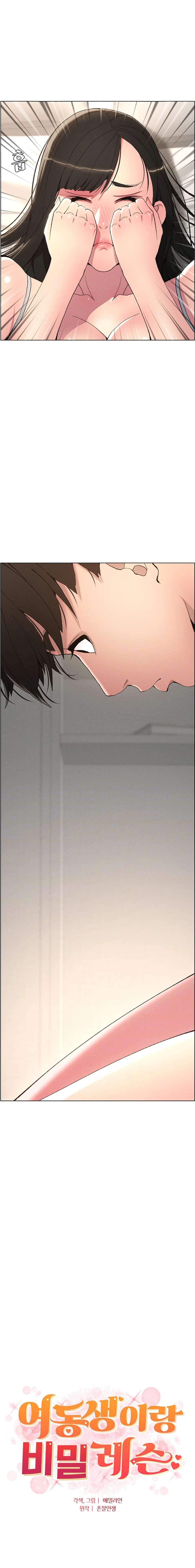 Clases Secretas con mi hermanita Capítulo 4 - Página 2