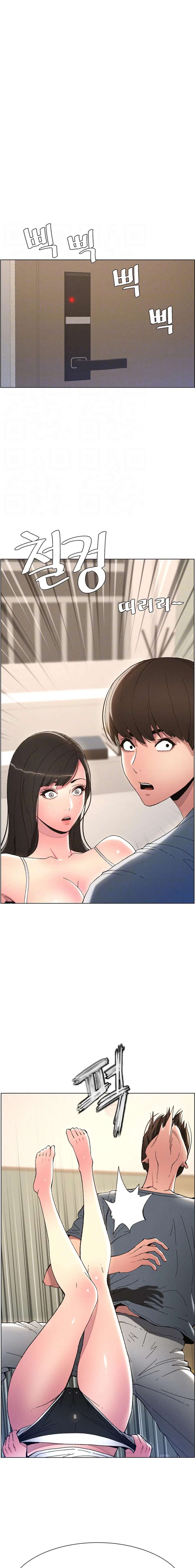 Clases Secretas con mi hermanita Capítulo 4 - Página 3