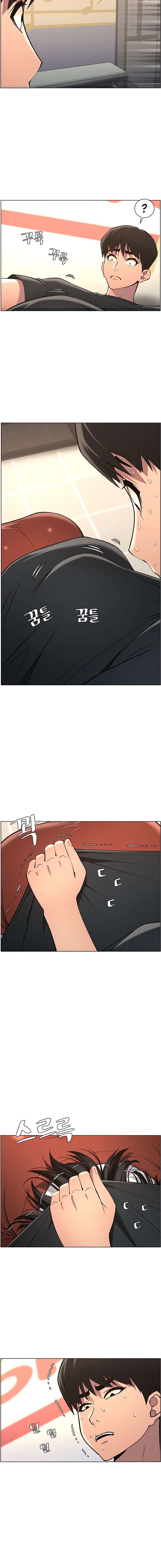 Clases Secretas con mi hermanita Capítulo 40 - Página 7