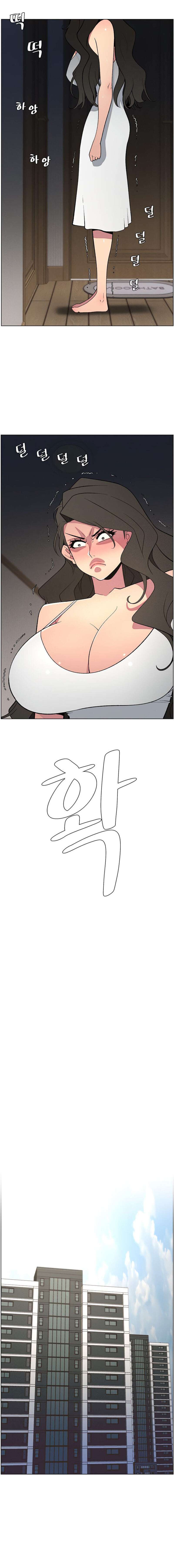 Clases Secretas con mi hermanita Capítulo 53 - Página 7