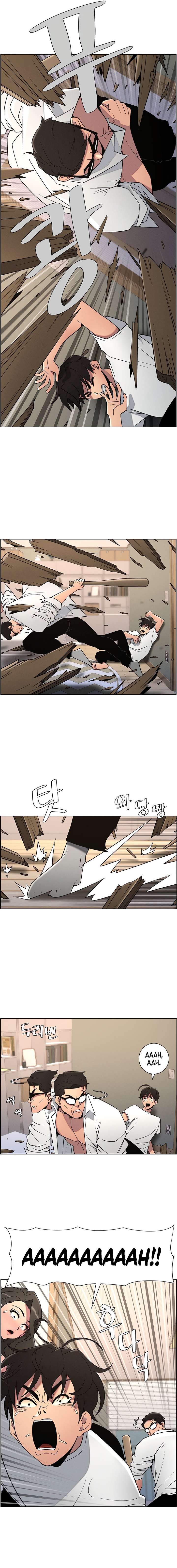 Clases Secretas con mi hermanita Capítulo 54 - Página 9