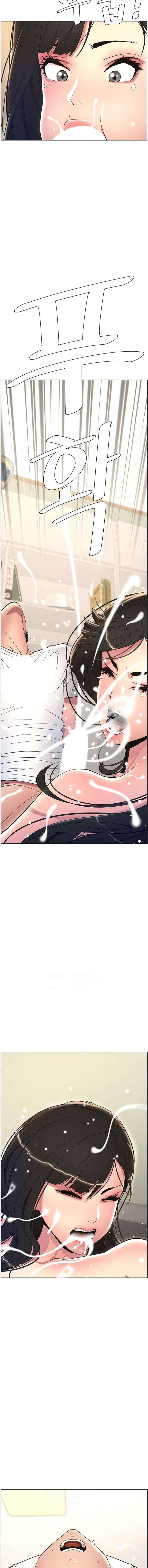 Clases Secretas con mi hermanita Capítulo 6 - Página 17