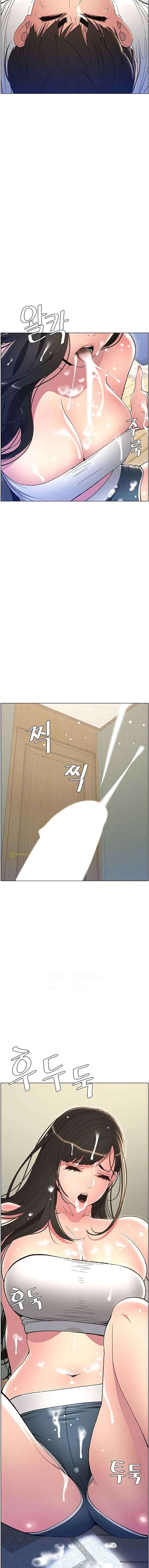 Clases Secretas con mi hermanita Capítulo 6 - Página 18