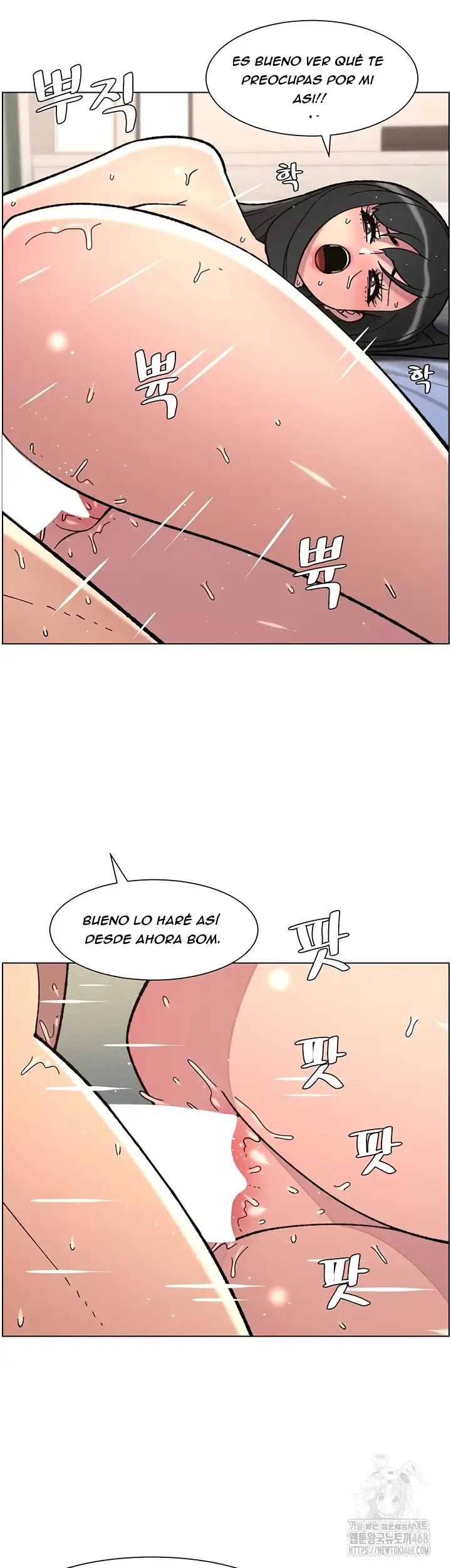 Clases Secretas con mi hermanita Capítulo 85 - Página 12