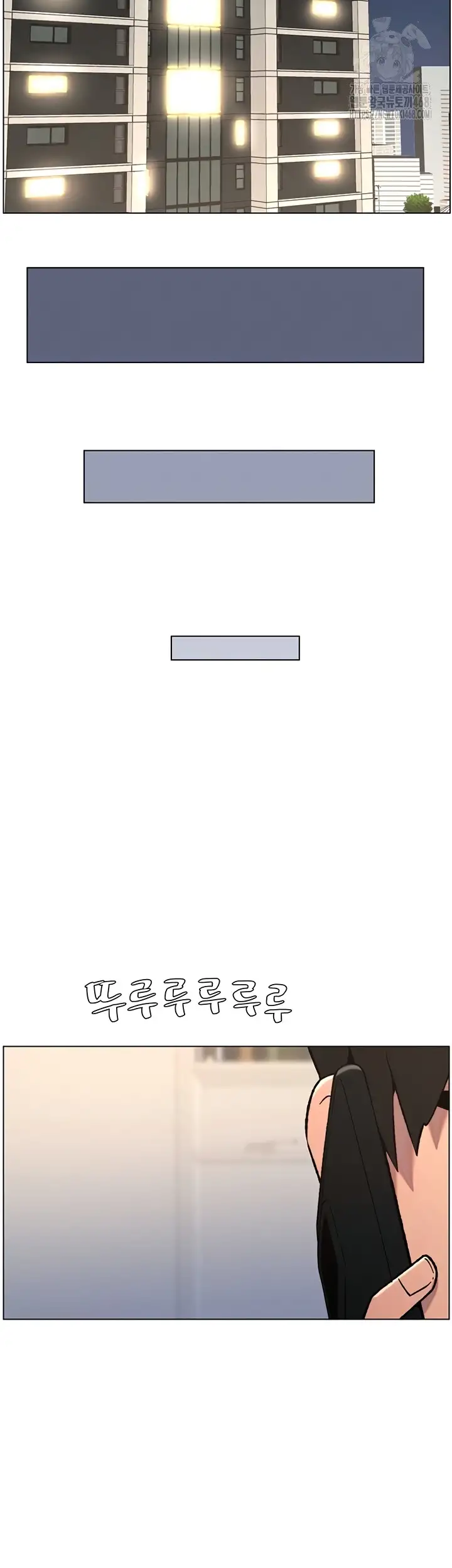 Clases Secretas con mi hermanita Capítulo 85 - Página 19