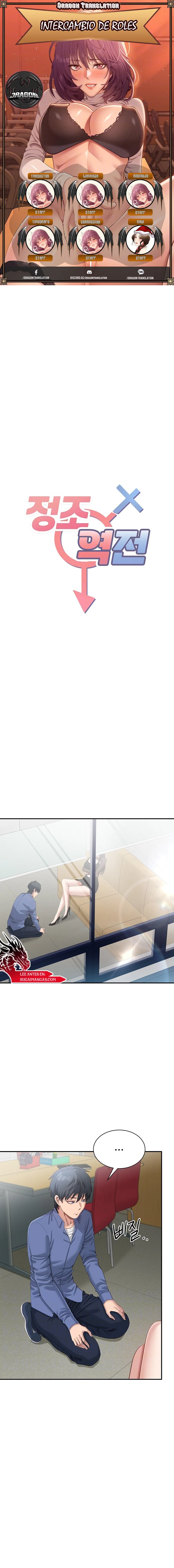 Cambio de Roles Capítulo 18 - Página 1
