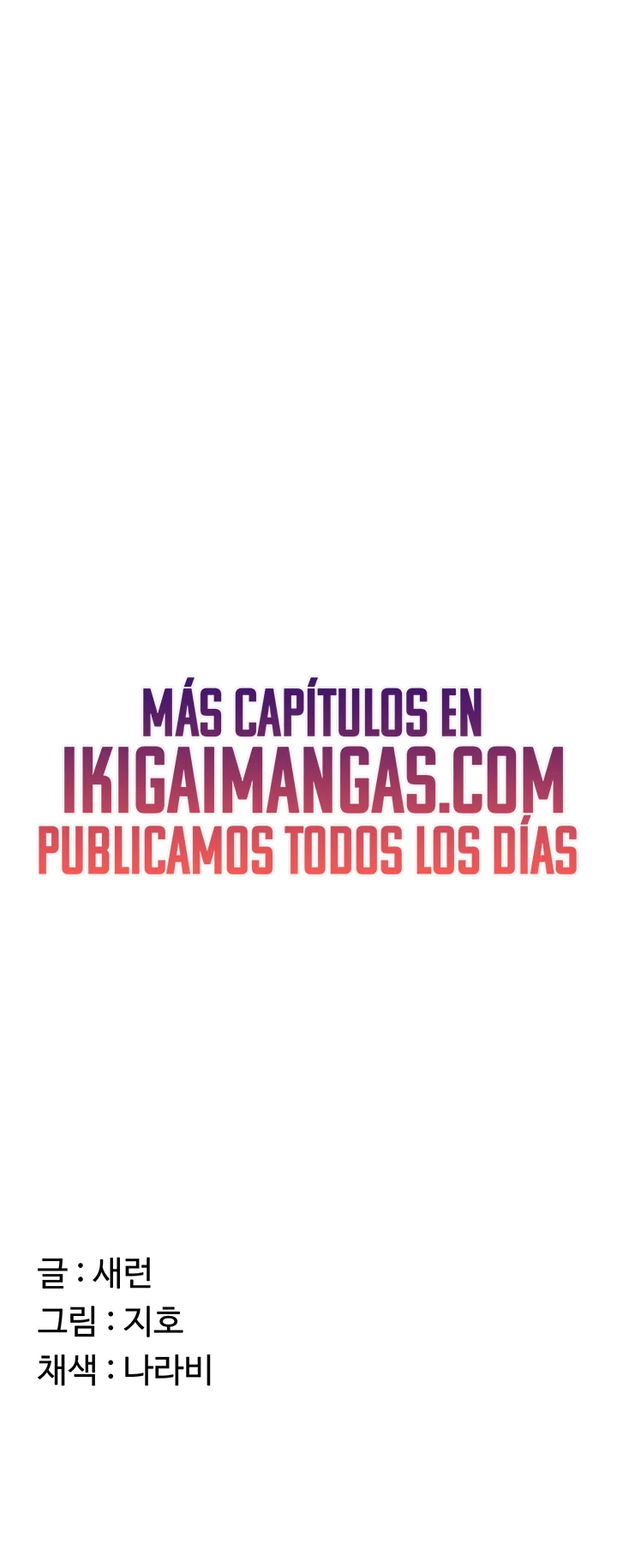 Cambio de Roles Capítulo 6 - Página 15