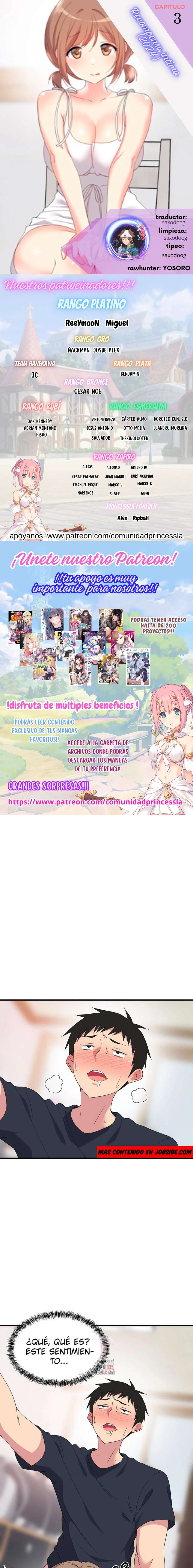 Recompensa íntima Capítulo 3 - Página 1