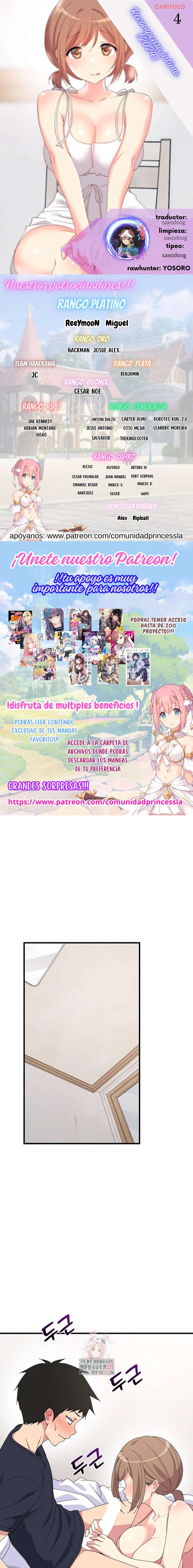 Recompensa íntima Capítulo 4 - Página 1