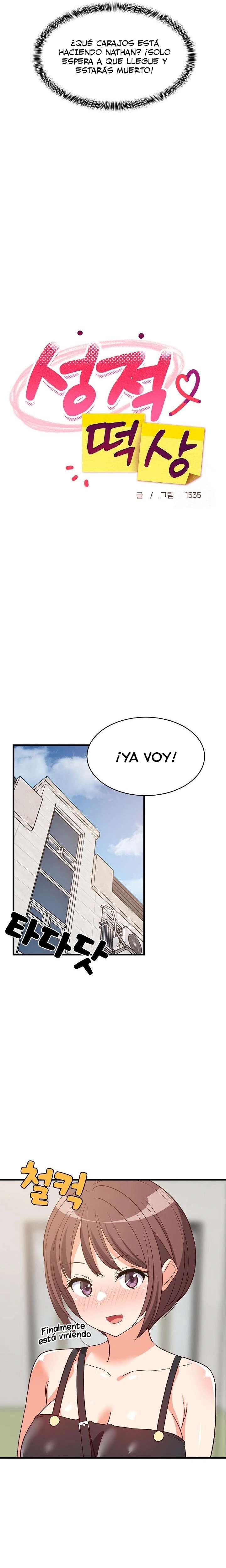 Recompensa íntima Capítulo 46 - Página 5