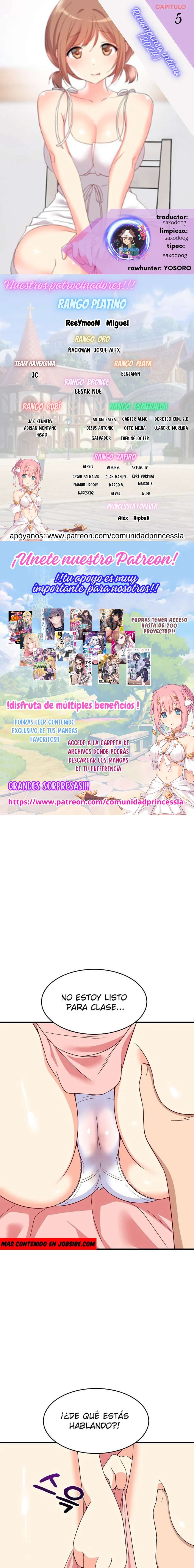 Recompensa íntima Capítulo 5 - Página 1