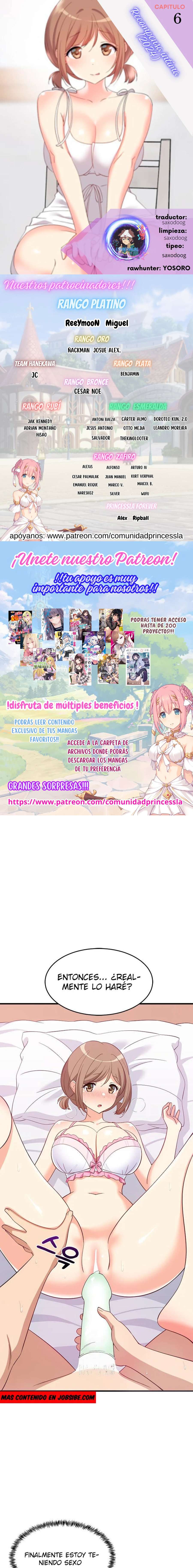 Recompensa íntima Capítulo 6 - Página 1