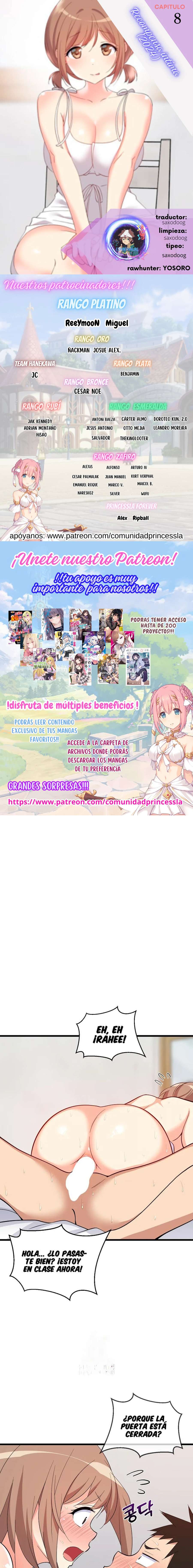 Recompensa íntima Capítulo 8 - Página 1
