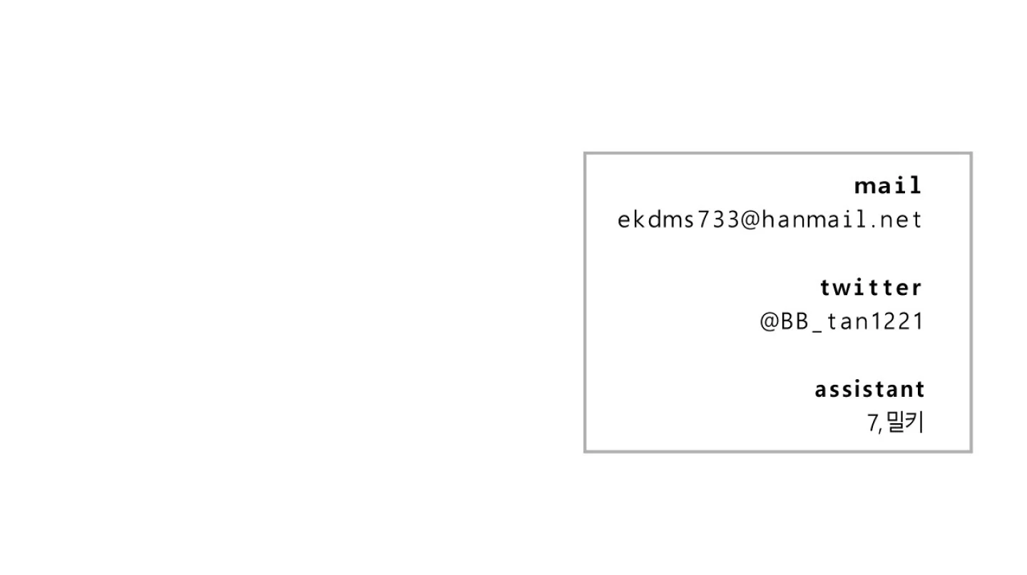 Drunken My Boss Capítulo 14 - Página 12