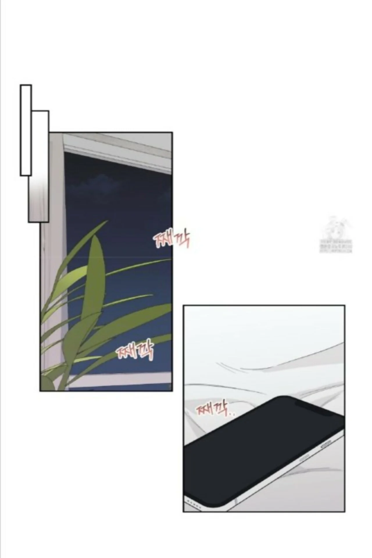 Drunken My Boss Capítulo 8 - Página 23