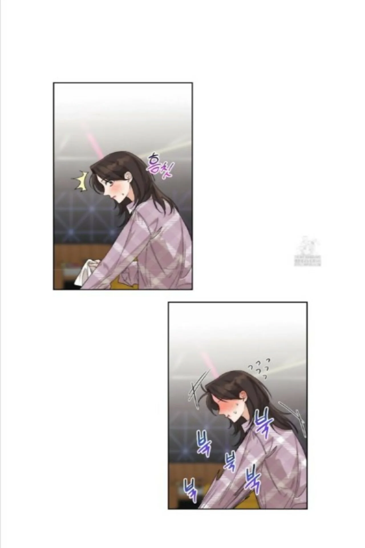 Drunken My Boss Capítulo 8 - Página 7