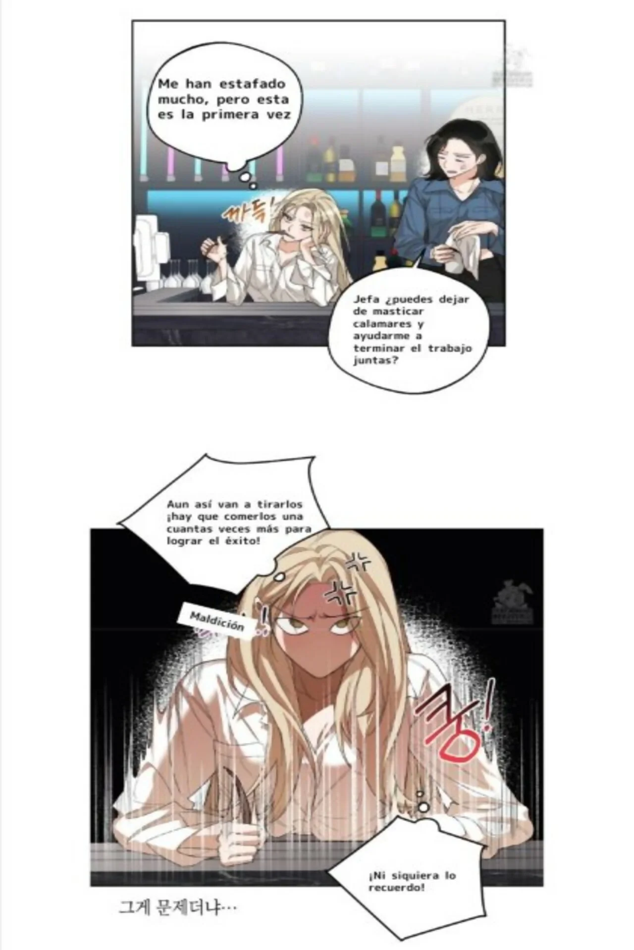 Drunken My Boss Capítulo 8 - Página 8