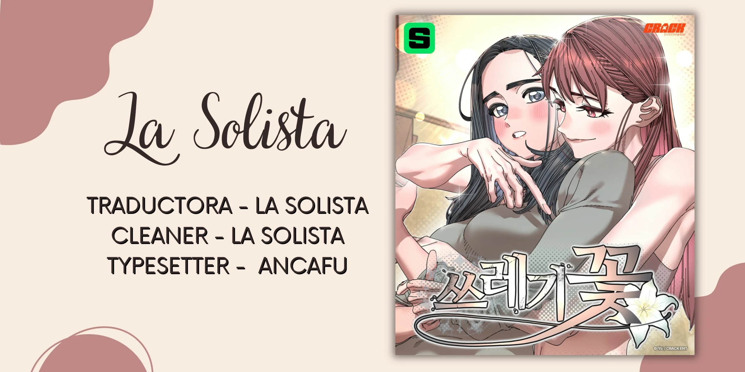 Trash Flower Capítulo 19 - Página 1