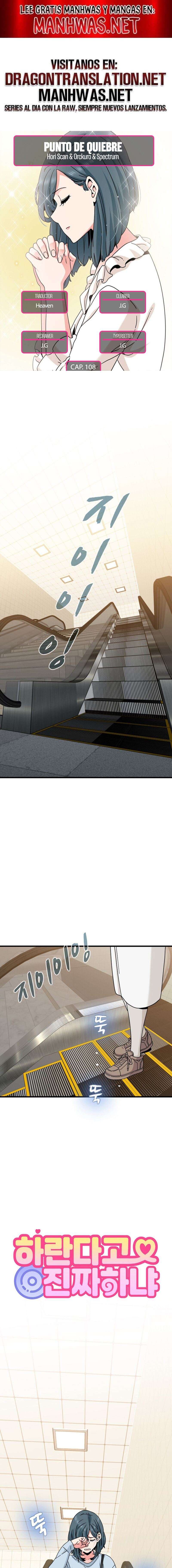 The turning point Capítulo 108 - Página 1