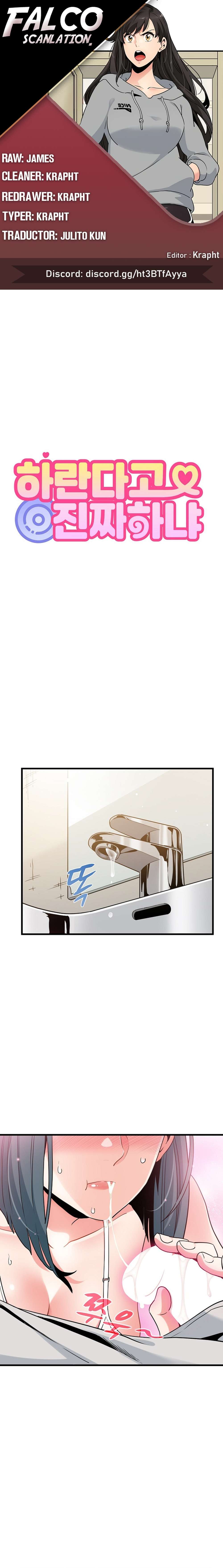 The turning point Capítulo 16 - Página 1