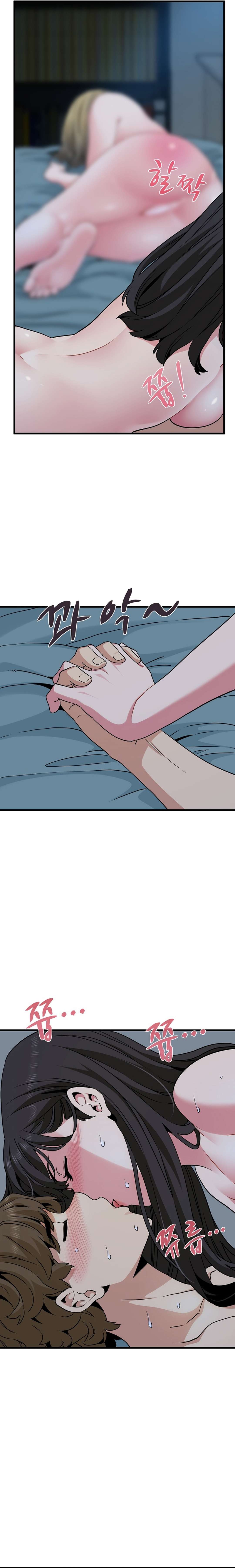 The turning point Capítulo 64 - Página 14