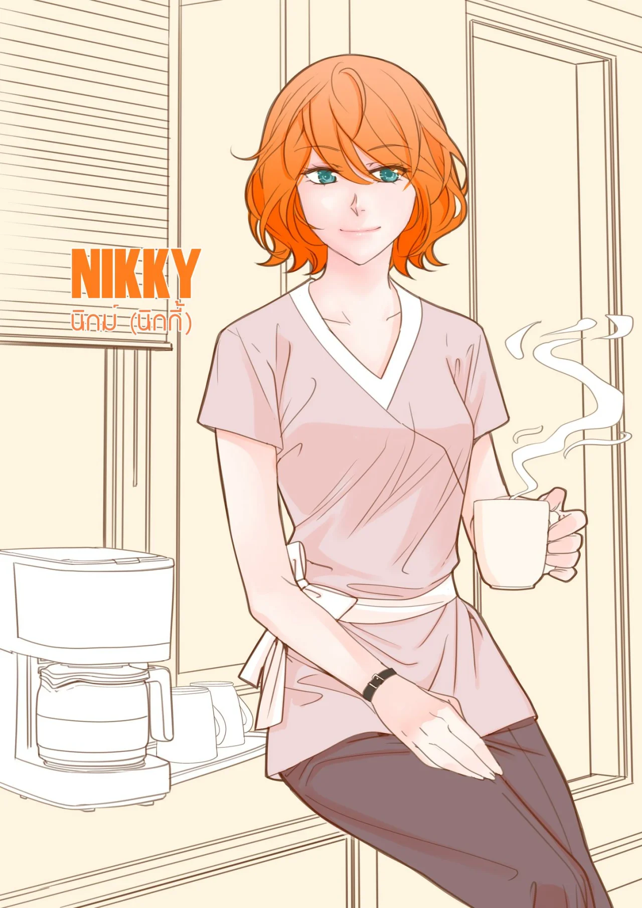 Love my Boss [Wife] Capítulo 1 - Página 15