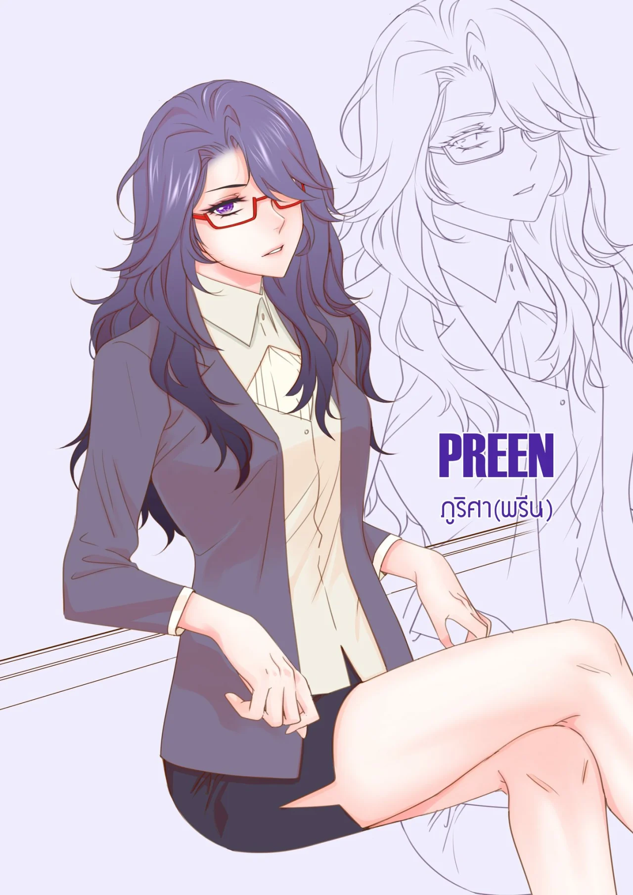 Love my Boss [Wife] Capítulo 1 - Página 16