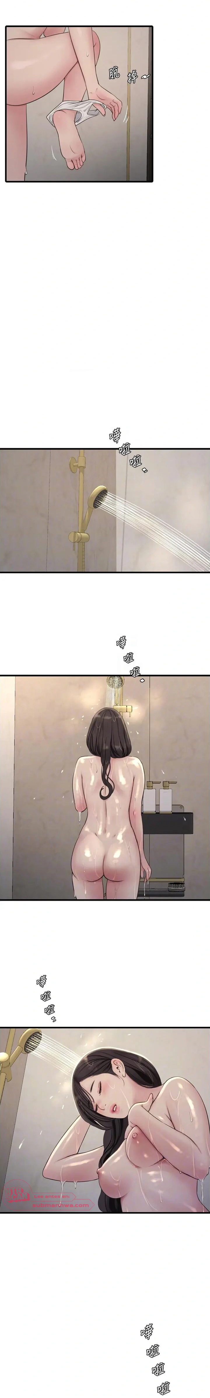 Diario de inspección de ajummas Capítulo 100 - Página 6