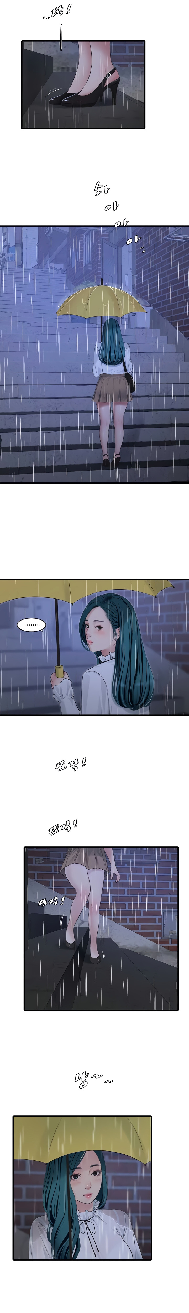 Diario de inspección de ajummas Capítulo 101 - Página 11