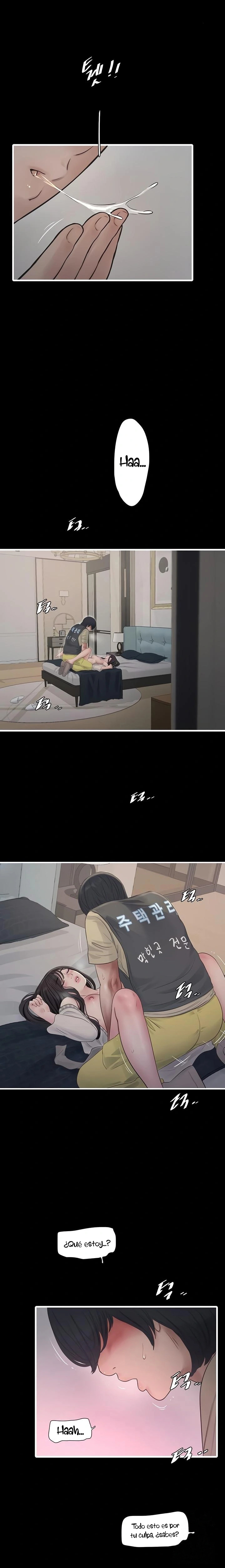 Diario de inspección de ajummas Capítulo 103 - Página 1