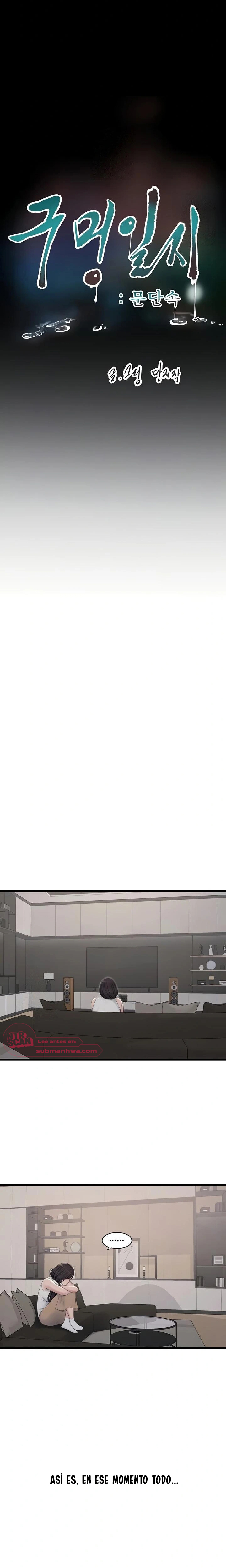 Diario de inspección de ajummas Capítulo 103 - Página 6