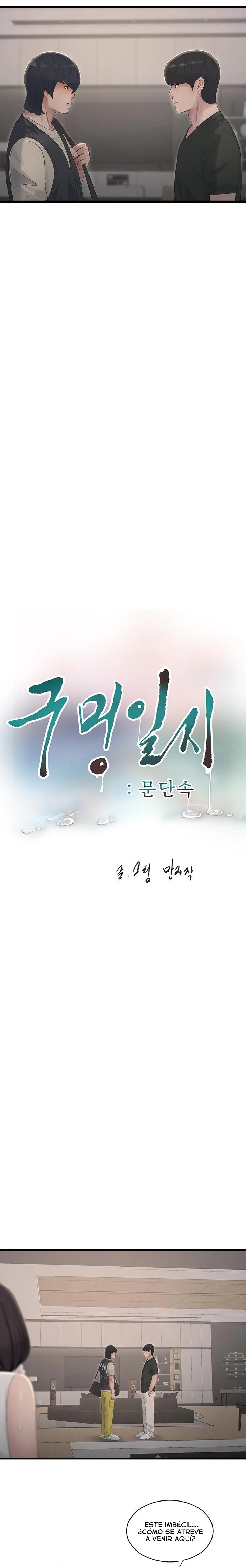 Diario de inspección de ajummas Capítulo 104 - Página 10