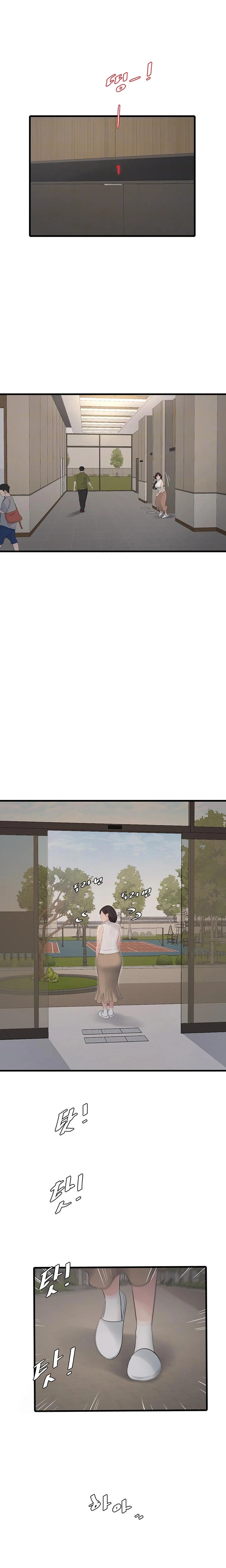 Diario de inspección de ajummas Capítulo 104 - Página 7