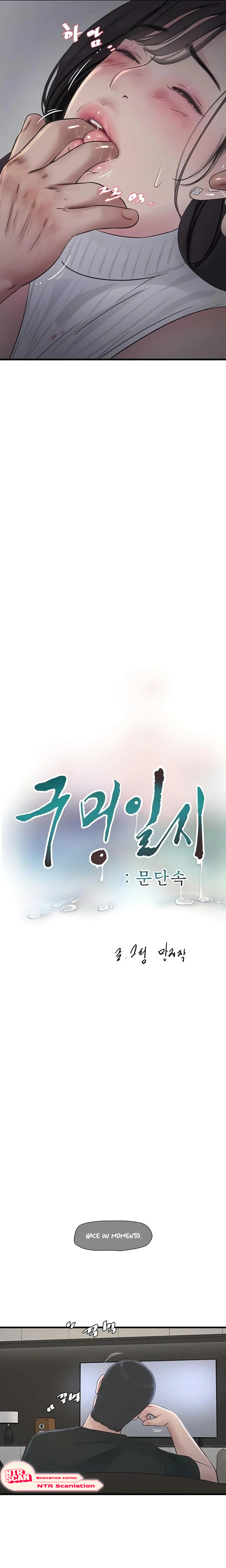 Diario de inspección de ajummas Capítulo 106 - Página 3