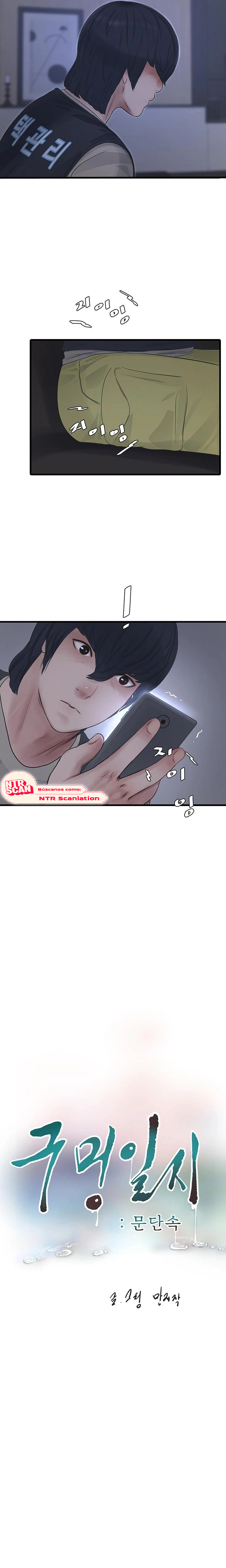 Diario de inspección de ajummas Capítulo 107 - Página 6