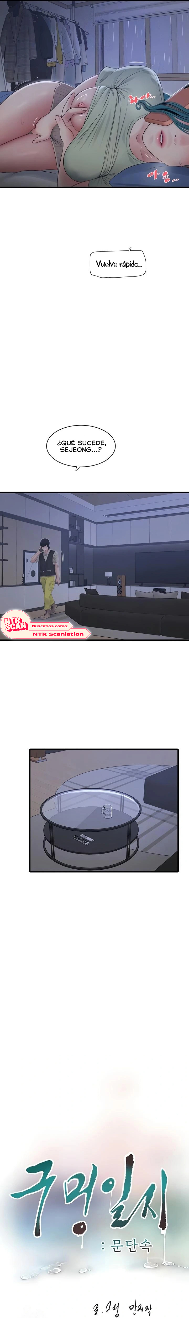 Diario de inspección de ajummas Capítulo 108 - Página 3